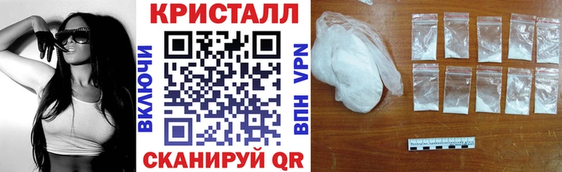 АМФ Розовый Черкесск