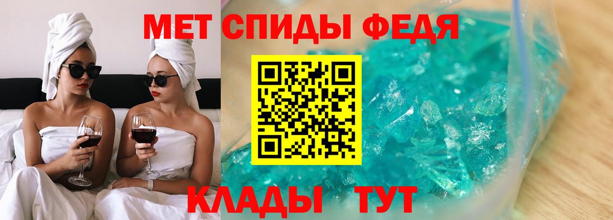 Amphetamine Premium  Вход с VPN  АМФ  Черкесск 