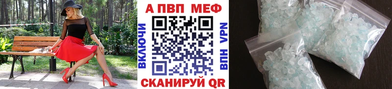 MEGA как зайти купить наркотик Черкесск Alpha-PVP СК КРИС