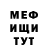 Амфетамин Premium GaltiDude