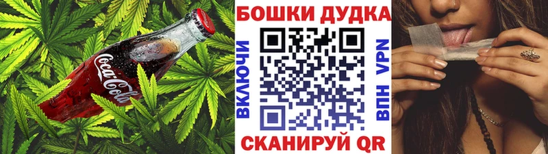Cannafood марихуана  Черкесск 