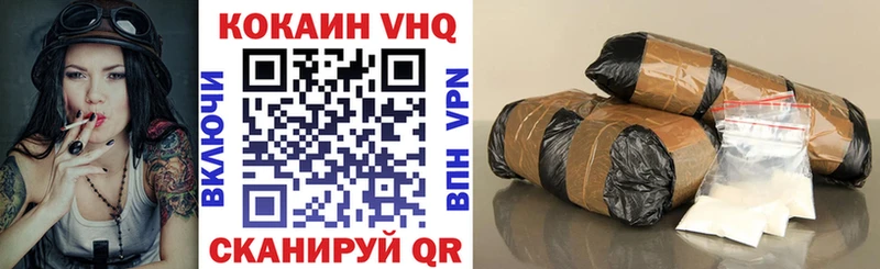 наркота  Черкесск  Cocaine Fish Scale 