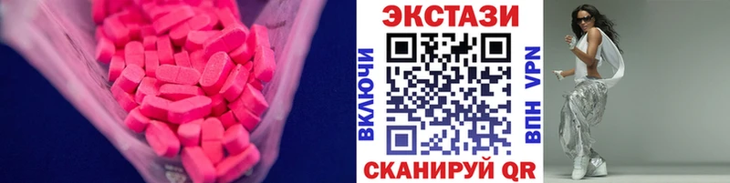 дарнет шоп  MEGA ссылки  Экстази mix  Черкесск 