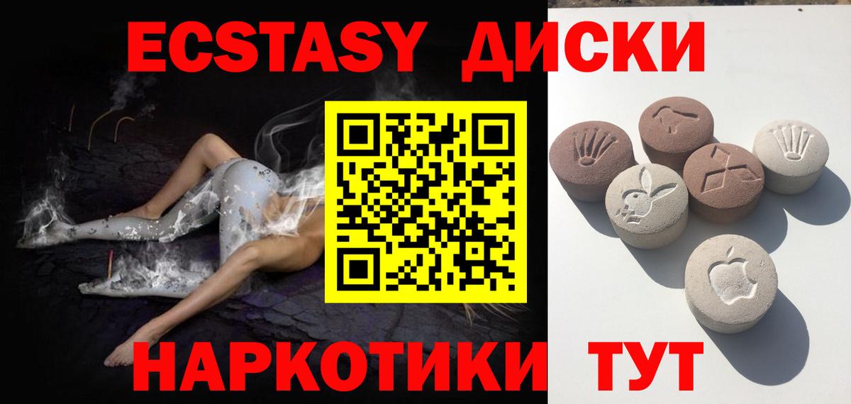 Кетамин Черкесск