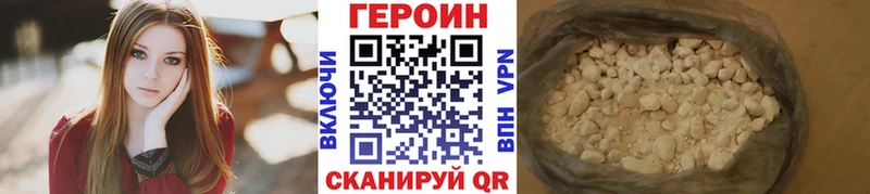 MEGA   Черкесск  Героин афганец 