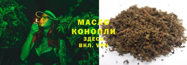 дистиллят марихуана Алзамай