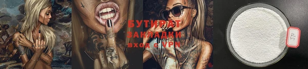 дистиллят марихуана Алексин