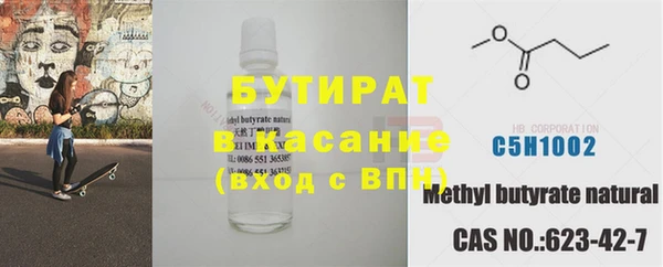дистиллят марихуана Алзамай