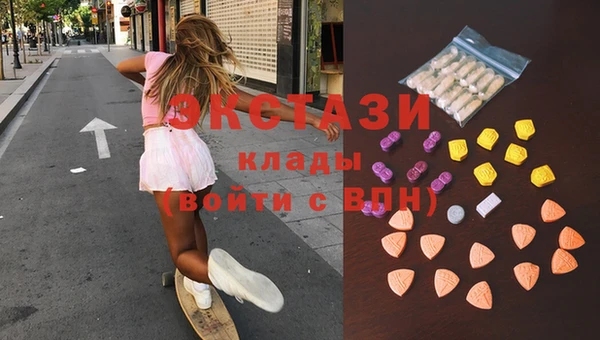 дистиллят марихуана Алзамай