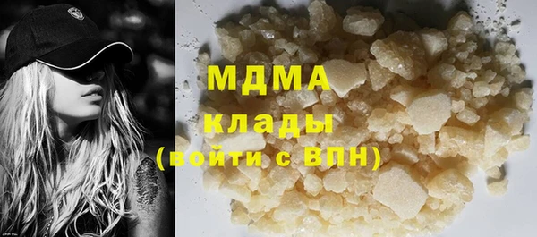 дистиллят марихуана Алзамай