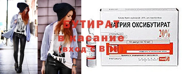 дистиллят марихуана Алзамай