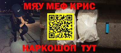 ALPHA PVP Наро-Фоминск