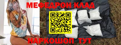 мяу мяу кристалл Нарткала