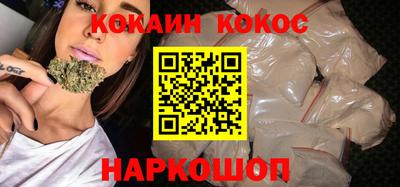 ALPHA PVP Наро-Фоминск