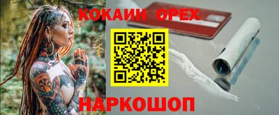 ALPHA PVP Наро-Фоминск