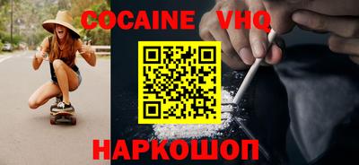 дживик Нальчик