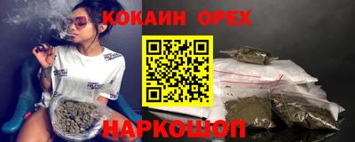 мяу мяу кристалл Нарткала