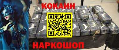 ALPHA PVP Наро-Фоминск
