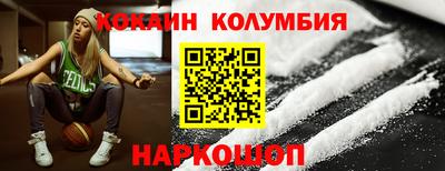 дживик Нальчик
