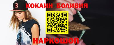 мяу мяу кристалл Нарткала