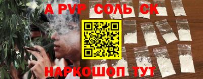 дживик Нальчик