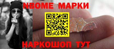 ALPHA PVP Наро-Фоминск