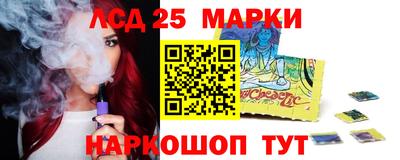 ALPHA PVP Наро-Фоминск