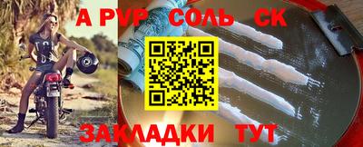 дживик Нальчик
