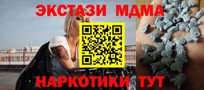 ALPHA PVP Наро-Фоминск