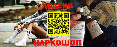 мяу мяу кристалл Нарткала