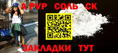 дживик Нальчик