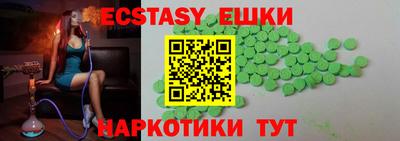 мяу мяу кристалл Нарткала