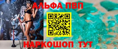 мяу мяу кристалл Нарткала