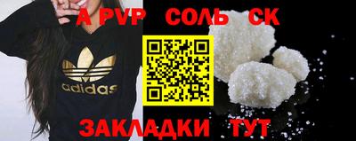 дживик Нальчик