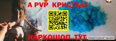 мяу мяу кристалл Нарткала
