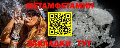 ALPHA PVP Наро-Фоминск
