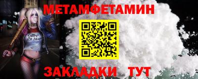 мяу мяу кристалл Нарткала