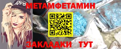 ALPHA PVP Наро-Фоминск
