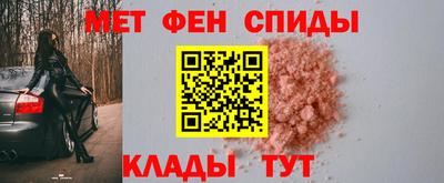 мяу мяу кристалл Нарткала