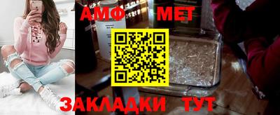 ALPHA PVP Наро-Фоминск