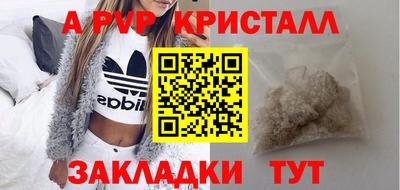 дживик Нальчик