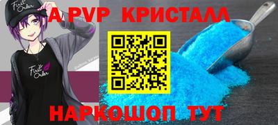 дживик Нальчик