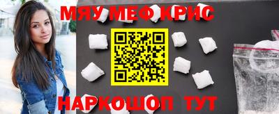 ALPHA PVP Наро-Фоминск