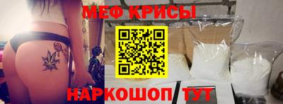 ALPHA PVP Наро-Фоминск