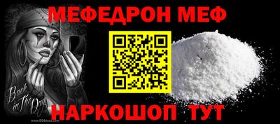 дживик Нальчик