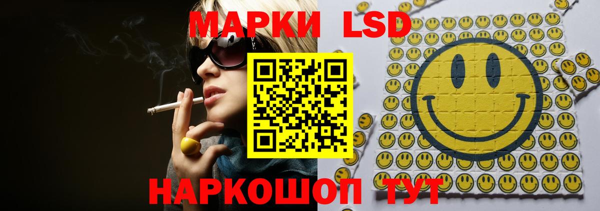 Лсд 25 экстази кислота  LSD-25 экстази кислота  Черкесск  LSD-25 экстази  Вход с VPN 