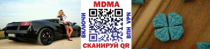 MDMA кристаллы  Черкесск 