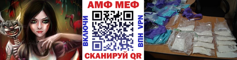 MEGA ТОР  Черкесск  Метамфетамин Methamphetamine  сколько стоит 