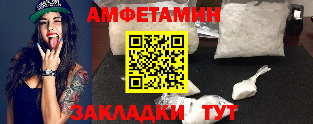 Черкесск  Метамфетамин кристалл  Метамфетамин кристалл  Вход с VPN 