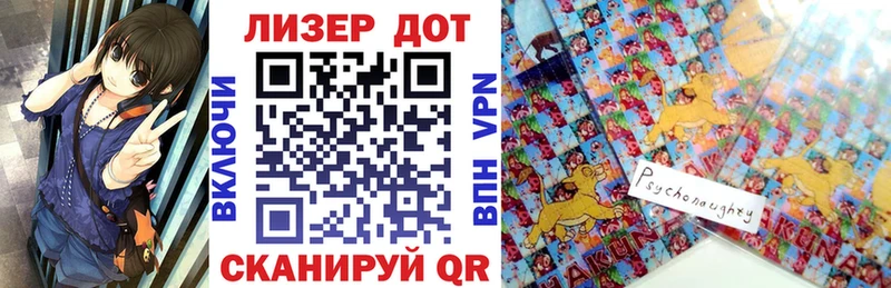 Наркотические марки 1500мкг  где купить наркоту  гидра tor  Черкесск 